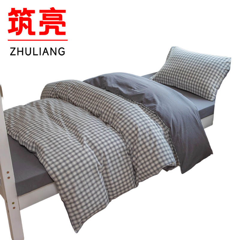 筑亮 纯棉三件套 S80 套高清大图