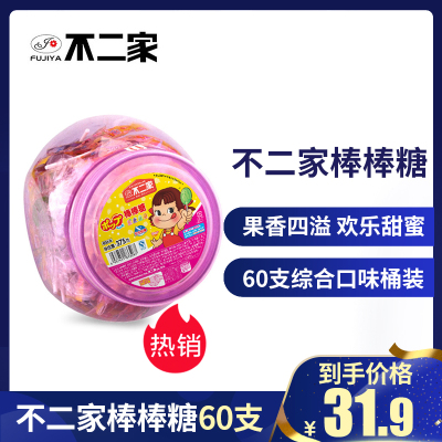 25.9元包邮 不二家 棒棒糖 综合果味 60支 375g