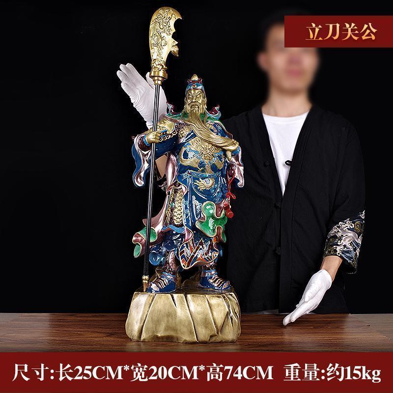 美帮汇铜关公摆件铜像武财爷神佛像大号关公关羽客厅供奉摆件工艺品高清大图