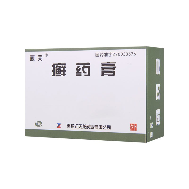 愈芙癣药膏15g/盒