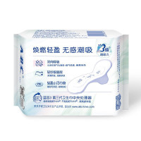 ABC卫生巾日用mini巾超薄棉柔迷你巾K53*3包装姨妈巾