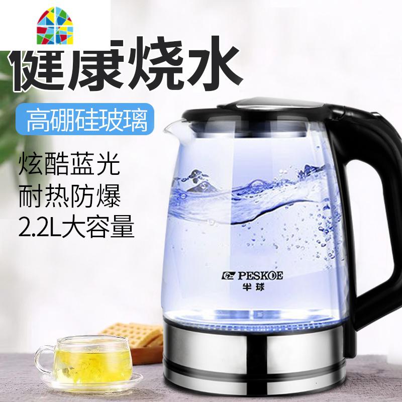 型玻璃电水水壶家用烧水壶大容量304不锈钢保温电热开水快壶 FENGHOU 黑色2.2L蓝光（单金温控厚玻璃） _174