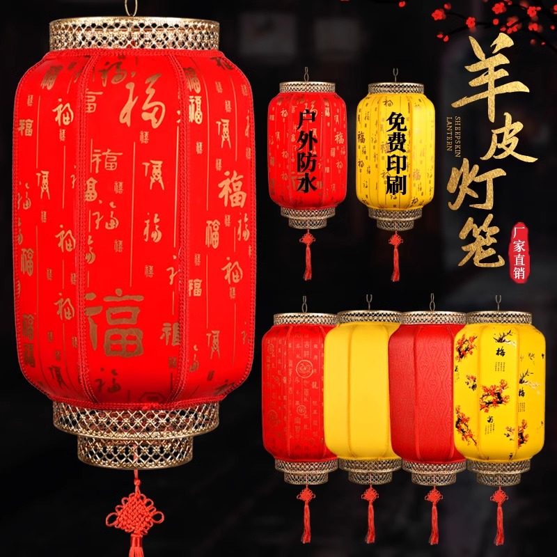 羊皮灯笼 梅兰竹菊款 高30CM 加厚款赠LED灯高清大图