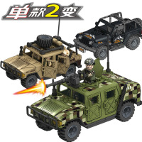 拼装积木军事系列男孩玩具悍马运兵装甲车牧马人越野汽车生日礼物