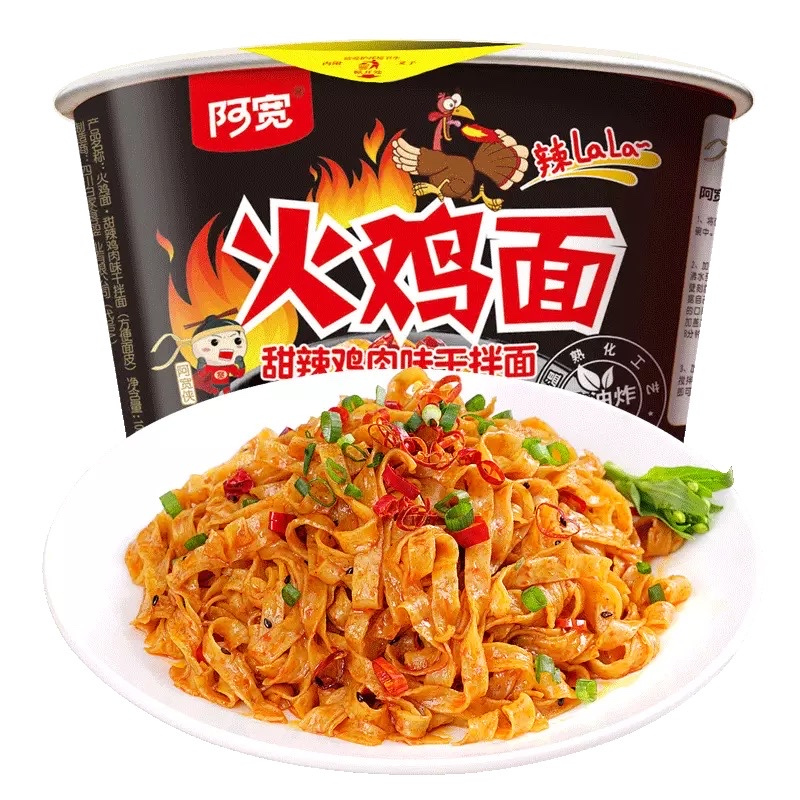 阿宽火鸡面甜辣鸡肉味干拌面105g