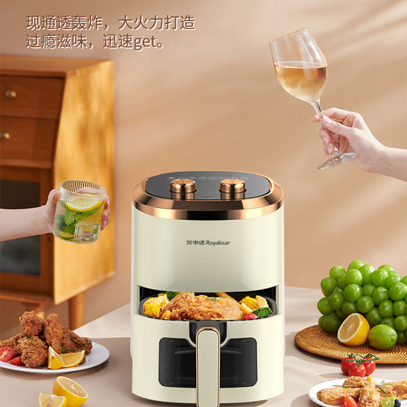 荣事达 3.5L空气炸锅大容量一机多用空气炸锅 AF1537S