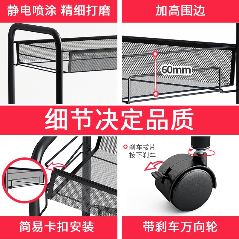 厨房置物架落地多层用品家用大全多功能菜篮架放水果蔬菜收纳架子收纳层架 三维工匠高清大图