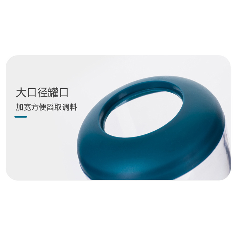 企业转享 新款调料瓶 起订量100