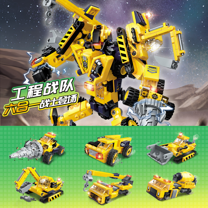 金刚机器人智力儿童拼装玩具3-6男孩10周岁 6合1毁灭者战神送3赠品