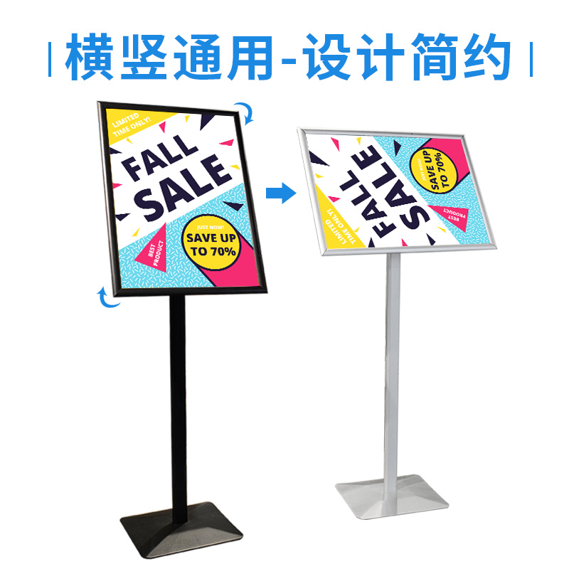 汐岩服装店口展示架 kt板广告牌a3展架立式pop架子海报架高清大图