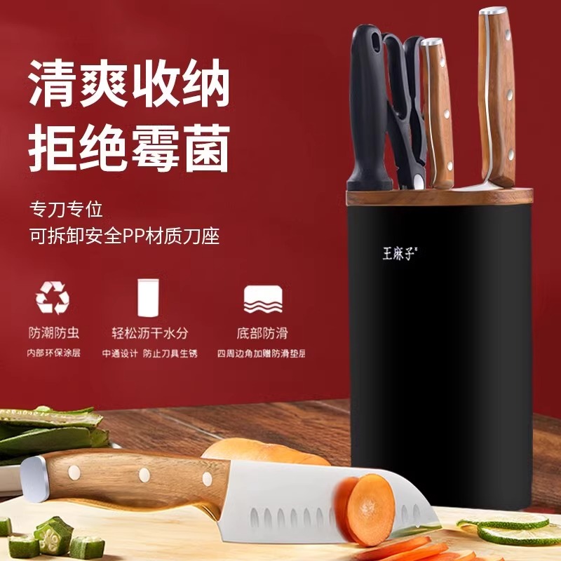 王麻子刀具套装厨房砧板菜刀菜板二合一刀具组合套装厨具家用8138高清大图