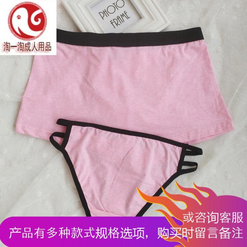 礼盒装纯色纯棉情侣内裤男士平角女式三角中低腰简约情趣火辣