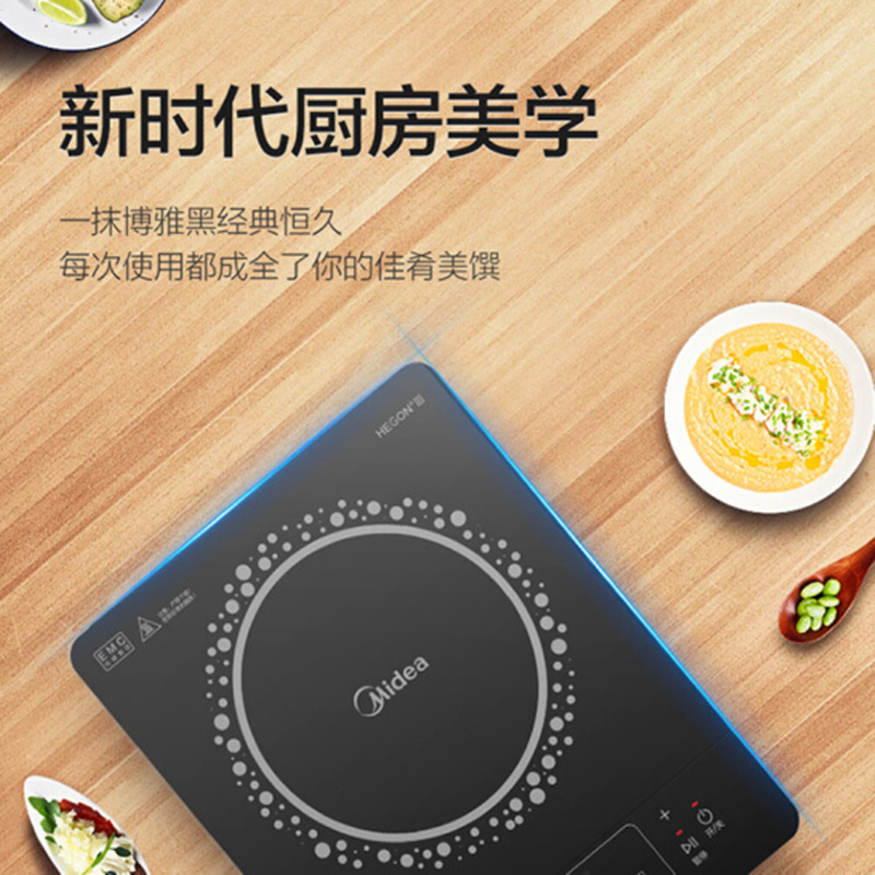 美的(Midea)电磁炉 C22-RT22E01 家用2200W大火力汉森面板 电磁灶4D防水 旋风防堵风机