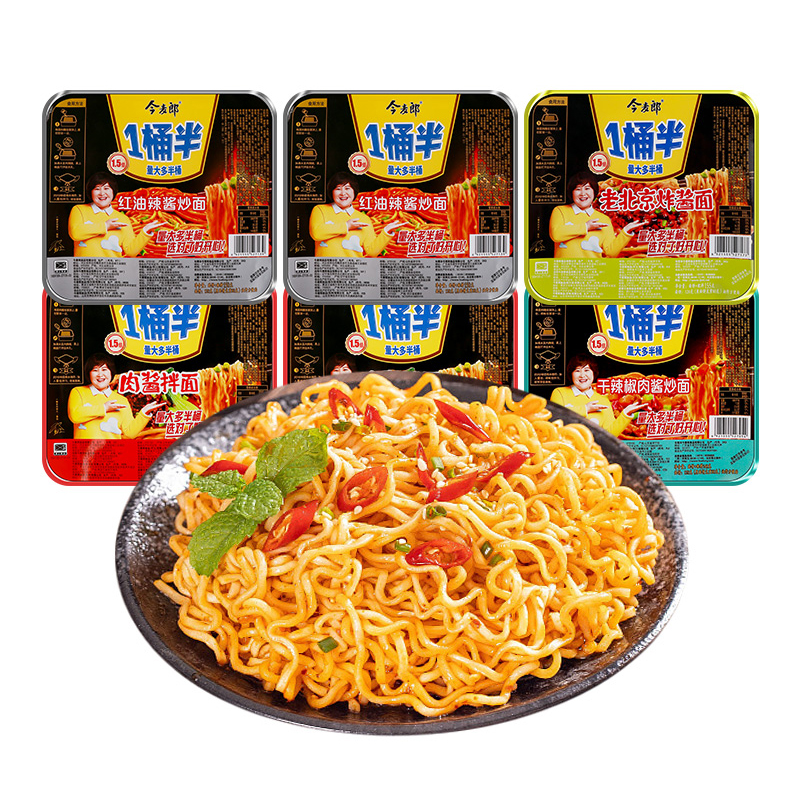 今麦郎炒面一桶半方便面12碗装整箱装炸酱拌面香辣肉酱炒面速食泡面