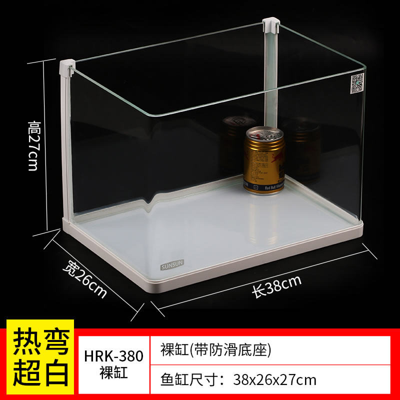 热弯鱼缸免换水懒人生态鱼缸小型水族箱超白玻璃办公桌水缸_1 默认尺寸 正面热弯38cm长超白玻璃缸HRK-380
