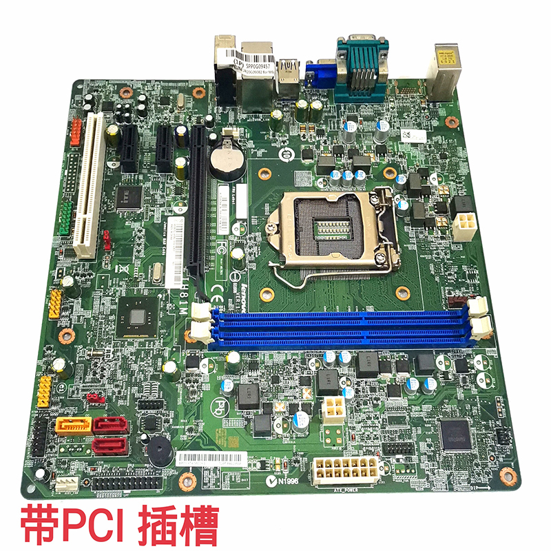 联想IH81M电脑主板 启天M4500 B4550 T4900