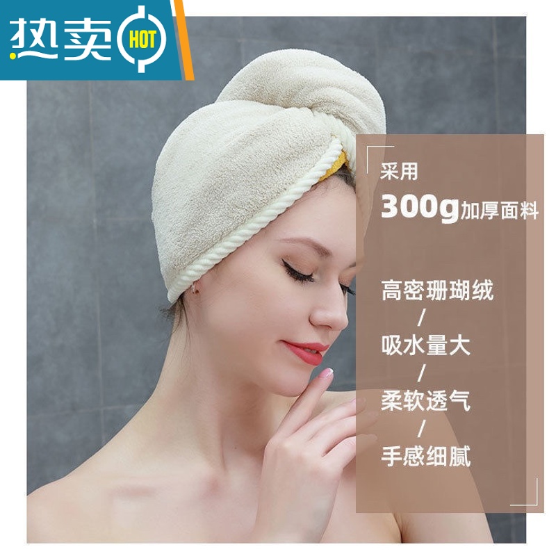 敬平干发帽珊瑚绒吸水速干双层加厚帽女擦头发双层包头毛巾干发帽 薄款颜色随机高清大图