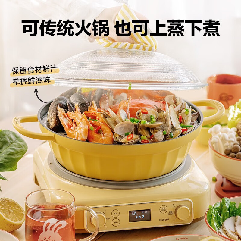 北鼎(Buydeem)多功能不粘锅蒸锅电磁炉专用蒸煮炒煎火锅28cm小鹅黄