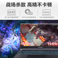 机械革命深海幽灵Z3 Pro游戏本 11代酷睿i7笔记本电脑15.6(i7-11800H 16G 512G RTX3060 100%sRGB 165Hz 2K )