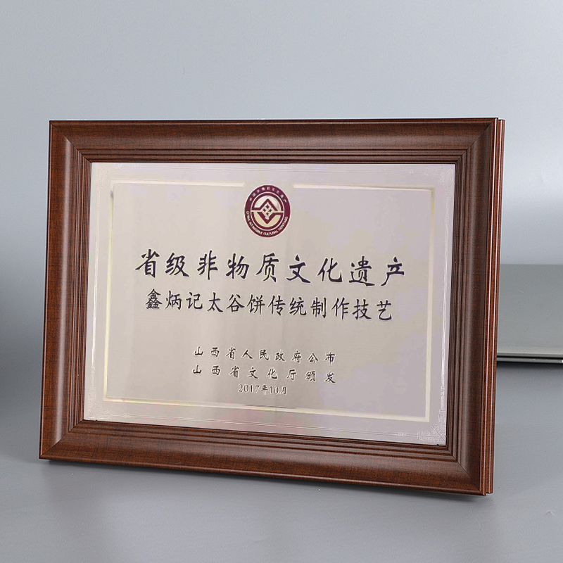 [鑫炳记]糖心醉枣258g*1袋装酒枣白酒腌鲜红枣休闲零食特产小吃