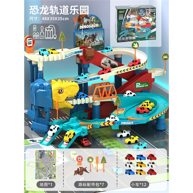 静蝉幽格儿童赛车闯关大冒险游戏机玩具车2一3岁男孩模拟开小汽车益智