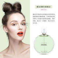 香奈儿（Chanel）邂逅柔情清新活力淡香持久女士香水花果香调 绿色淡香水清新邂逅发香雾35ml 送专柜礼盒
