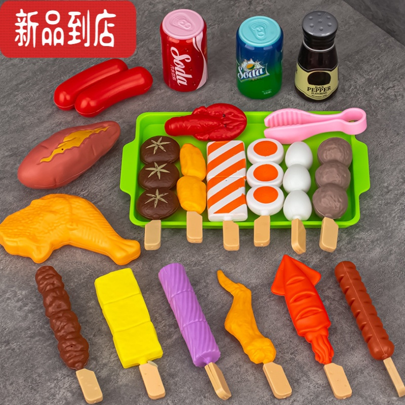 真智力儿童过家家烧烤玩具做饭蒸笼包子幼儿园仿真烤串关东煮食物模型 烧烤21件套仿真食物