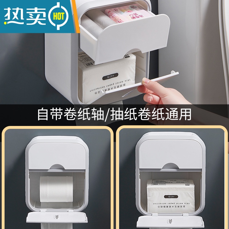 敬平卫生间壁挂式防水厕纸盒免打孔抽纸盒厕所卫生纸卷纸置物架 加大双层镀金款珍珠白+卷纸杆纸巾盒高清大图