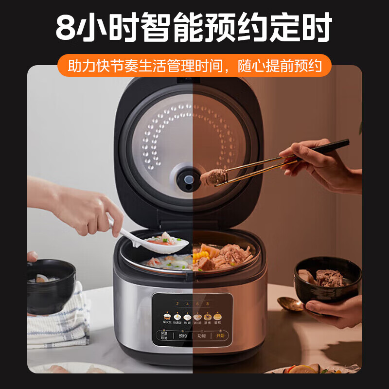 美的Midea智能电饭煲5LRE529高清大图