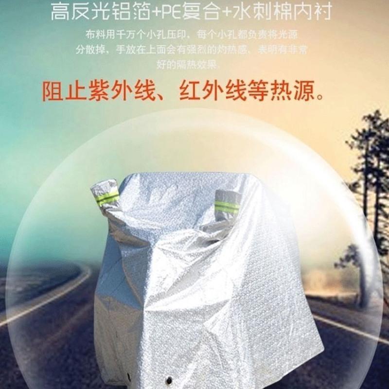 [S号]长1.5米宽0.8米 三轮车用(铝箔银色) 农用三轮摩托车罩老年代步车电动三轮车雨披雨衣防雨防尘防晒罩子