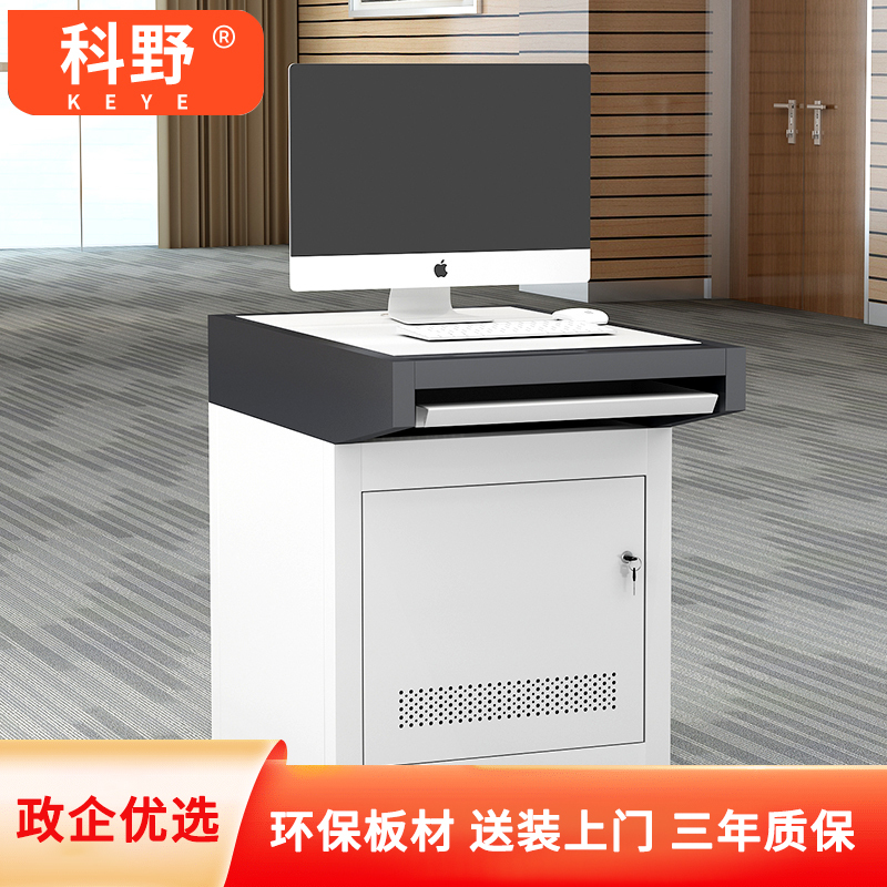 科野 监控操作台指挥调度台工控台中心视频控制台机房安防