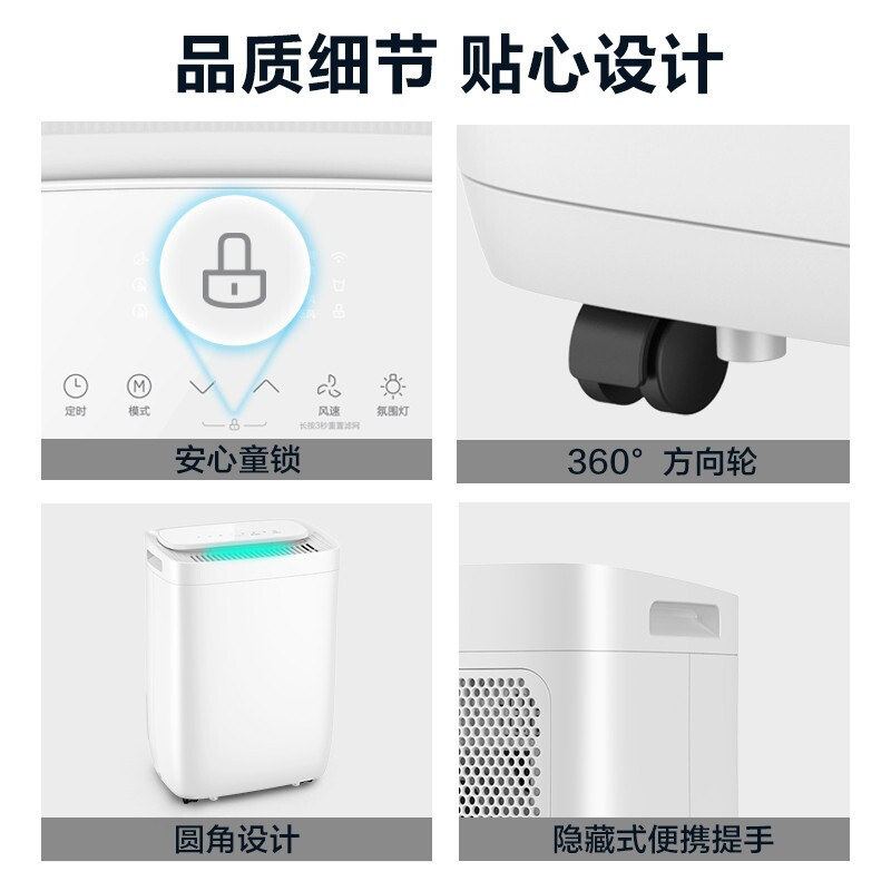 美的(midea)除湿机/抽湿机 小型智能 除湿量12升/天 吸湿器 app智控uv/正负离子净化CF12BD/DQ1高清大图