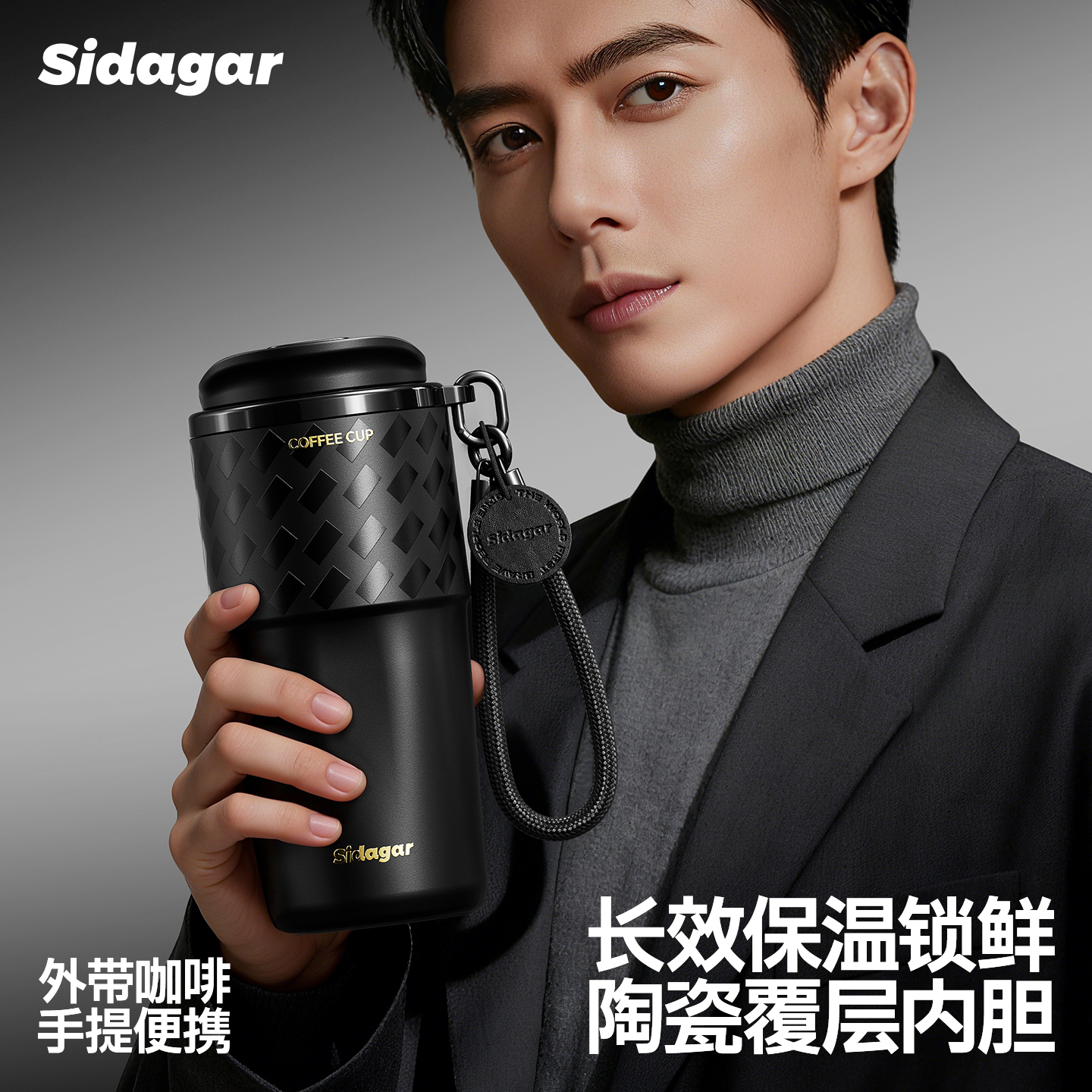 世大家 浮生咖啡杯570ml陶瓷-玄武岩高清大图