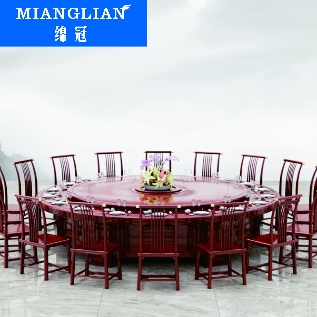 绵冠MIANGUAN 餐桌酒店电动大圆桌圆形餐桌高端公司饭店聚餐桌椅组合2.8米含14把椅子 2.8m含14把椅