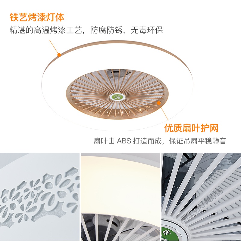 苏宁放心购 隐形电风扇灯吊扇灯餐厅卧室灯吊灯创意灯饰儿童房带风扇的吸顶灯高清大图