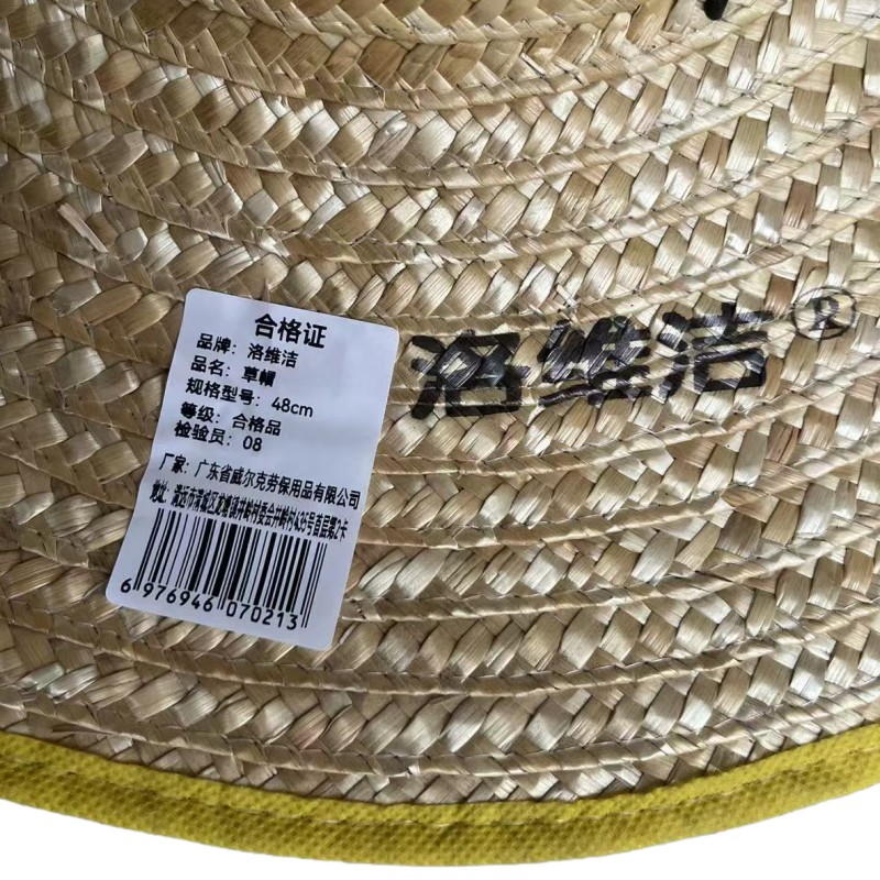 洛维洁草帽 48cm 顶高清大图