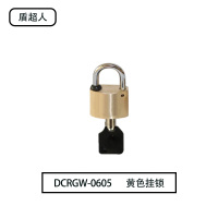 盾超人 DCRGW-0605 锁体35*26mm 梁高20mm 挂锁 (计价单位：个) 黄铜色