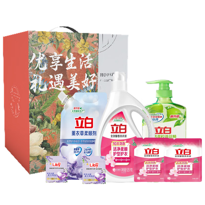 立白 洗护套装2025ZSW33-BX礼盒1.05kg+1.18kg+1kg+24g(3颗)*2+500g*2