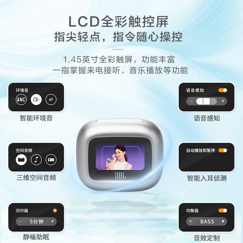 JBL LIVE BEAM 3 炫彩荚三代真无线降噪耳机 木槿紫高清大图