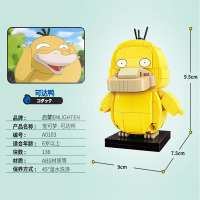 keeppley宝可梦皮卡丘拼装积木宠物小精灵公仔摆件方头仔玩具