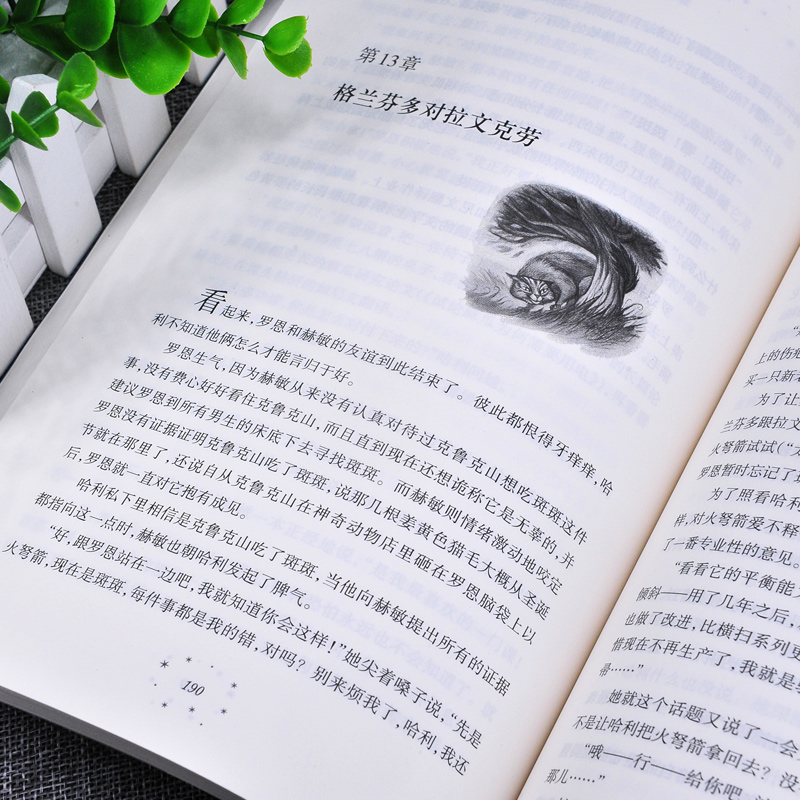 [正版]哈利波特与阿兹卡班囚徒JK罗琳著中文版阅读书目6-12岁外国儿童文学经典小说魔幻文学社科书籍书排行榜高清大图
