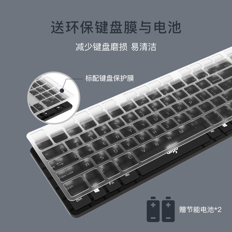 爱国者(AIGO) 炫彩剪刀脚巧克力通用无线键盘 安静时尚 实用 寿命长V500无线版 黑色