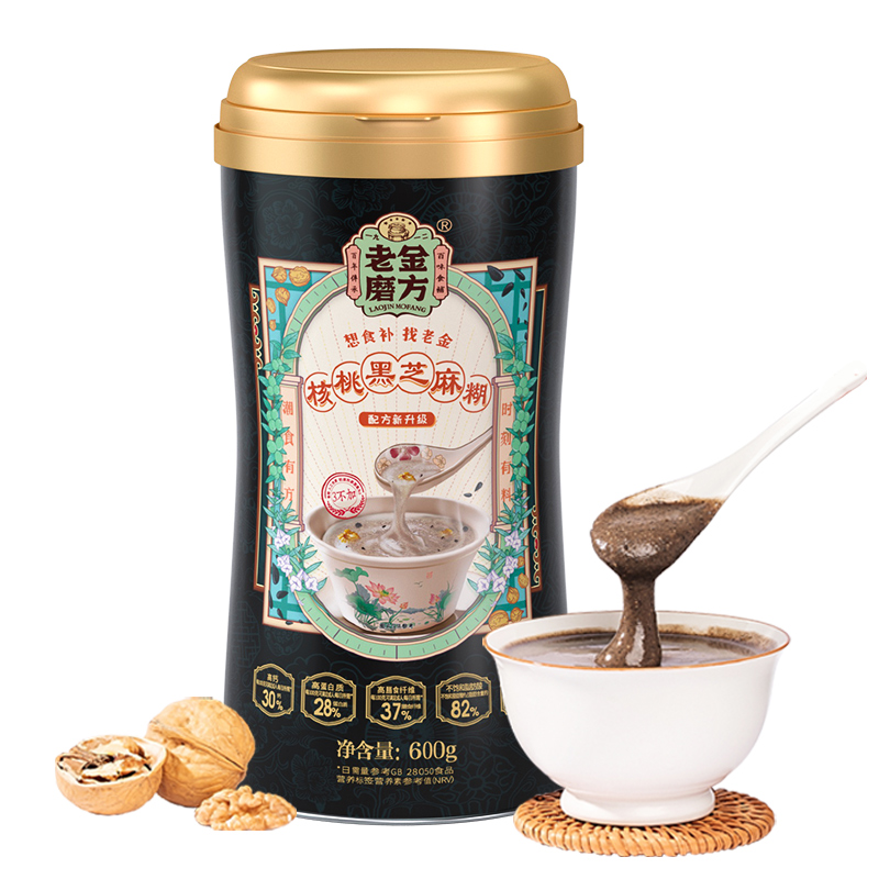 老金磨方 核桃黑芝麻糊600g代餐粉五谷杂粮粗粮营养早餐冲饮[疫区不发货]