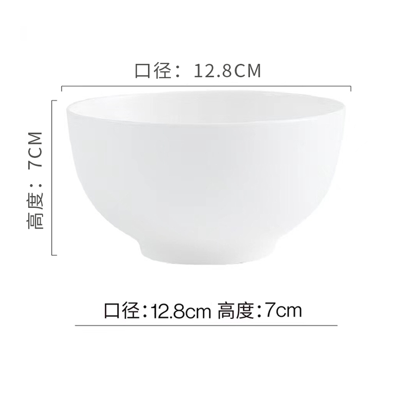 铁斯特 骨瓷餐具 奥碗 饭碗 TST-G006(5寸)