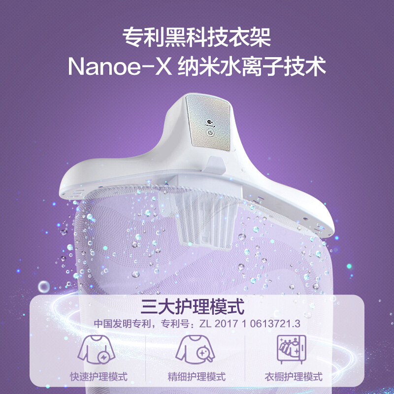 松下(Panasonic)挂烫机 家用电熨斗 手持增压蒸汽挂烫机 四档蒸汽模式双重加热 杀菌除螨 NI-GWF240高清大图