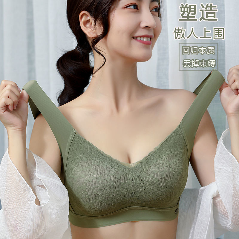 内衣女无钢圈聚拢性感上托小胸大码收副乳文胸罩高清大图