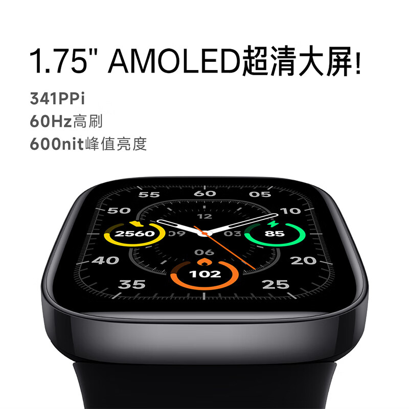 小米(MI)Redmi watch3 红米智能手表 典雅黑 血氧检测 蓝牙通话 高清大屏 NFC运动手表 小米手表 红高清大图