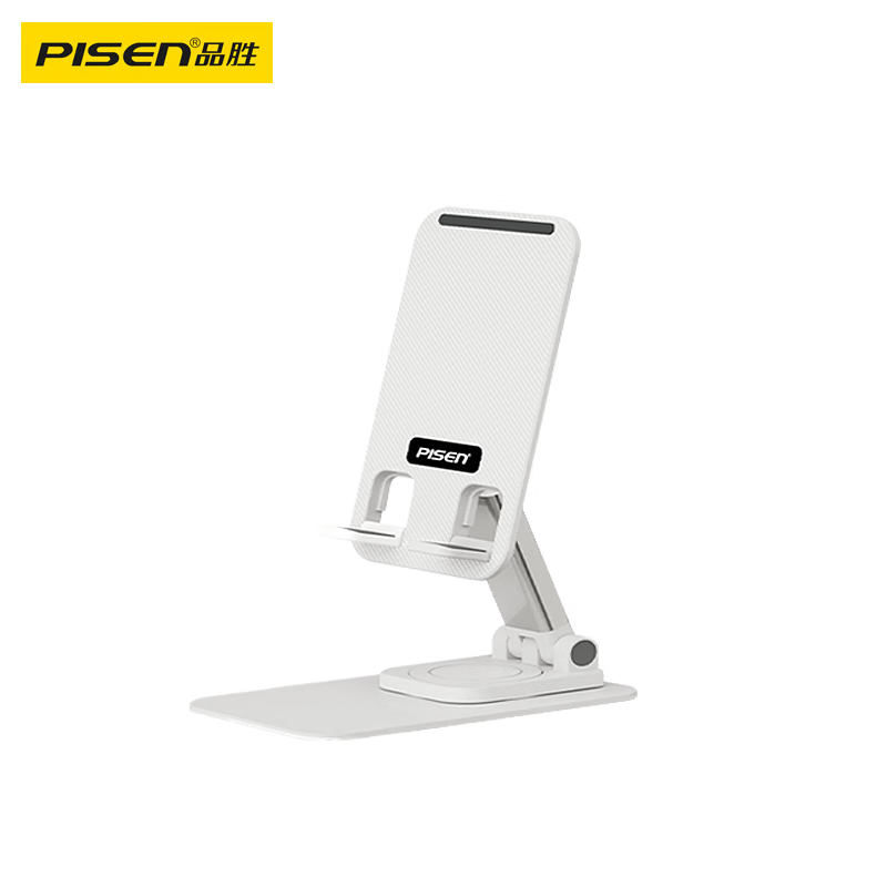 品胜 手机支架 平板支架桌面可旋转折叠款 直播追剧刷抖音支架床头懒人支架 通用手机架 白色