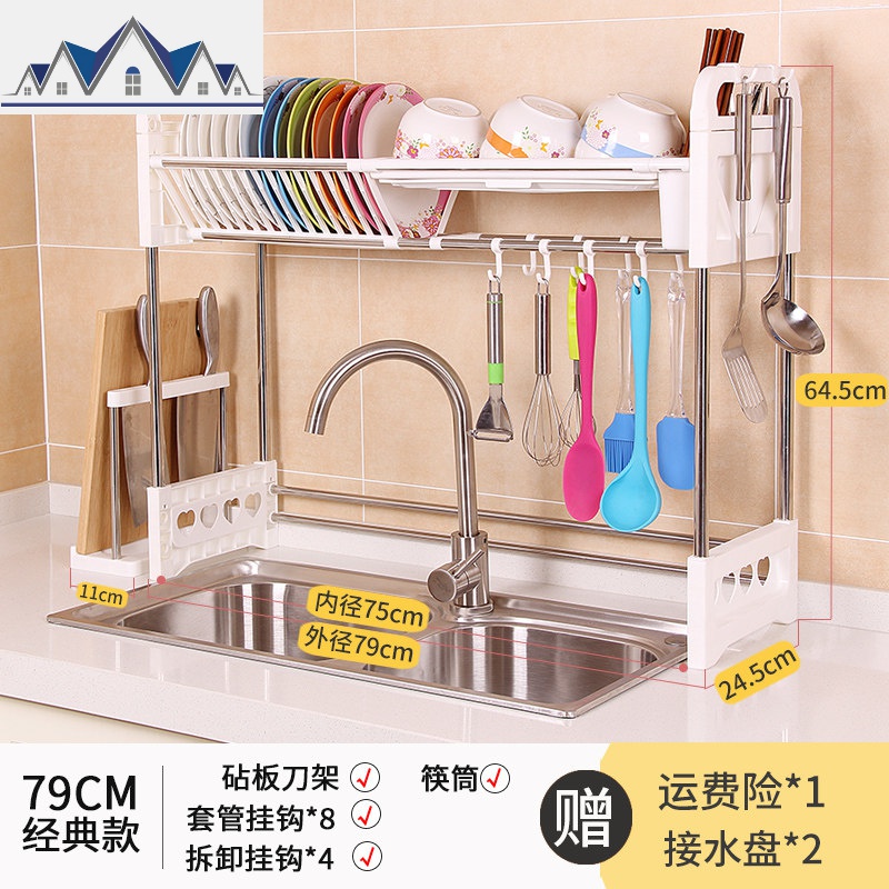 水碗架沥水架厨房置物架上方水池收纳架神器洗碗池碗筷收纳盒_1_160 【内径75】经典平放款外径79三格筷桶+砧板刀架