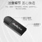 联想(Thinkplus)手机电脑通用投标车载优盘金属闪存盘 MU222[USB2.0]黑 32g